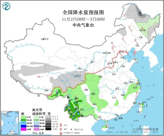 东北将现全天候“冰”冷 西南地区阴雨持久